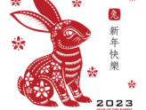 Happy Chinese New Year 2023!